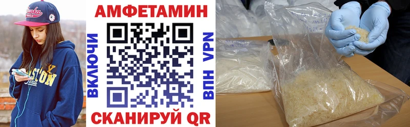 закладки Пучеж Amphetamine VHQ