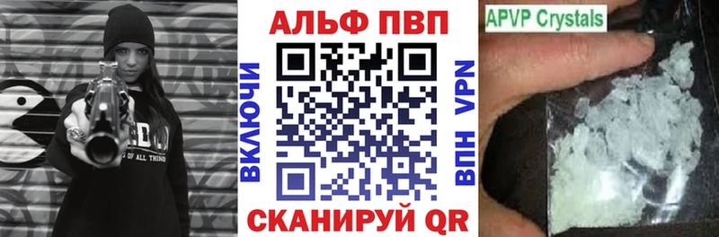 Alpha PVP кристаллы Пучеж