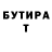Кетамин VHQ Aleks Kamarov