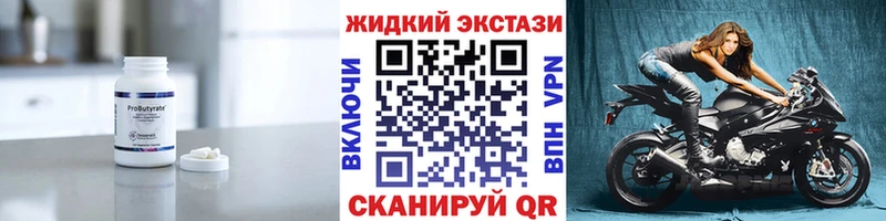 наркотики  Пучеж  маркетплейс клад  БУТИРАТ BDO 