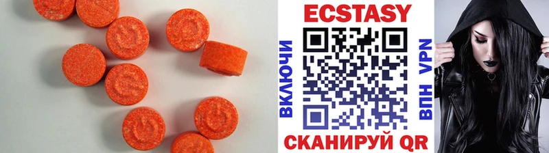 ЭКСТАЗИ диски  KRAKEN ссылки  Пучеж 