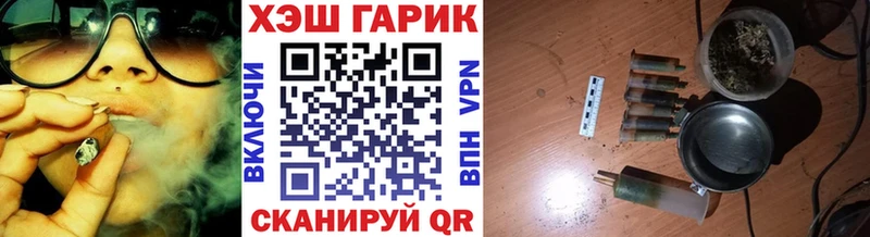 ГАШ ice o lator  Пучеж 