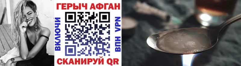 сколько стоит Пучеж Героин Heroin