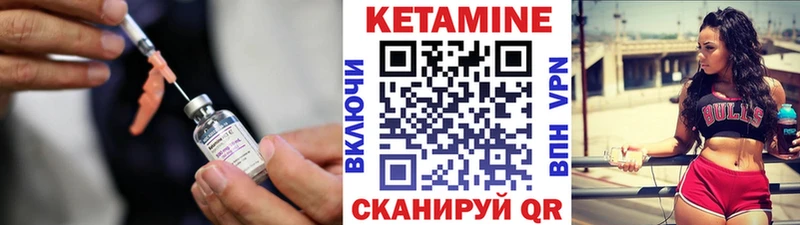 КЕТАМИН VHQ  наркошоп  Пучеж 