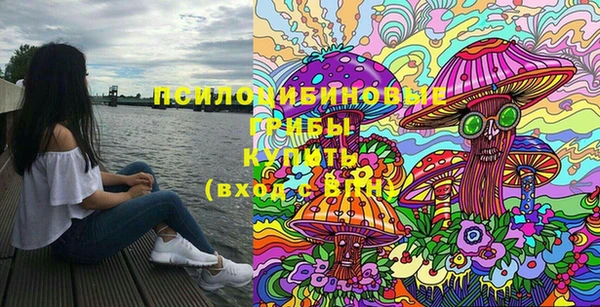мефедрон мука Арсеньев