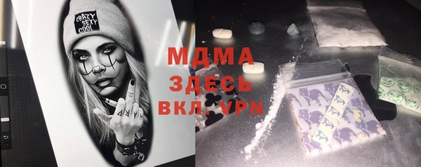 MDMA Premium VHQ Аркадак