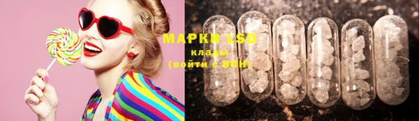 MDMA Premium VHQ Аркадак