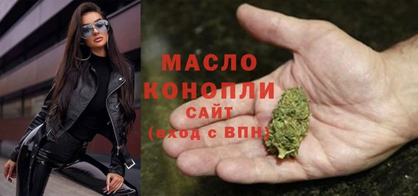 MDMA Premium VHQ Аркадак