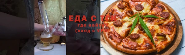 MDMA Premium VHQ Аркадак
