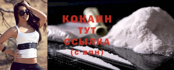 мефедрон мука Арсеньев