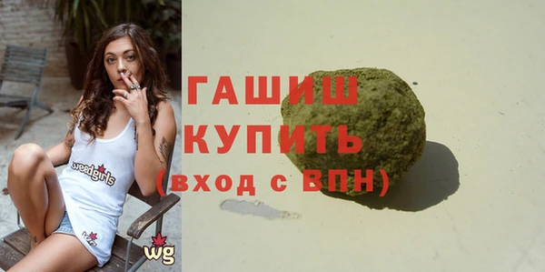 индика Армянск