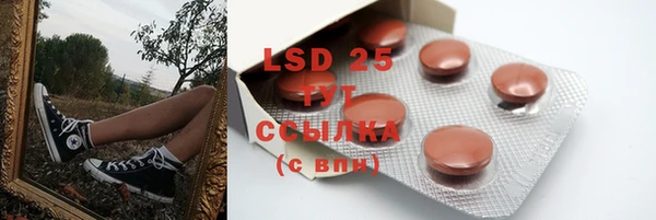 MDMA Premium VHQ Аркадак