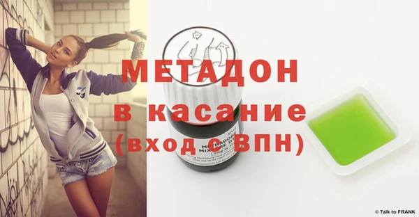 герыч Баксан