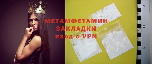 MDMA Premium VHQ Аркадак