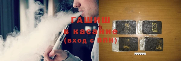 мефедрон мука Арсеньев
