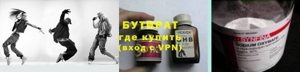 мефедрон мука Арсеньев