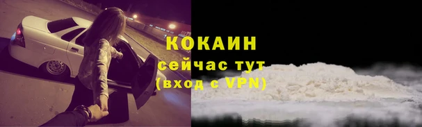 мефедрон мука Арсеньев