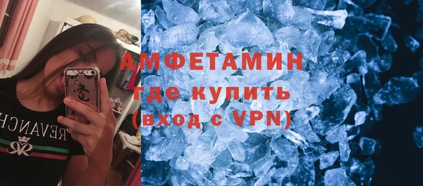mdpv Пестово