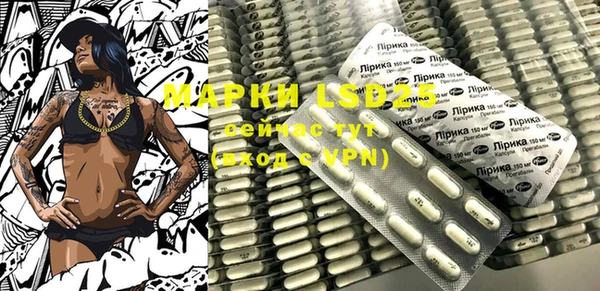 MDMA Premium VHQ Аркадак