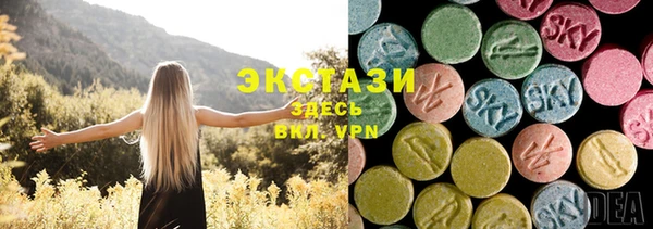 MDMA Premium VHQ Аркадак