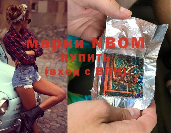 MDMA Premium VHQ Аркадак