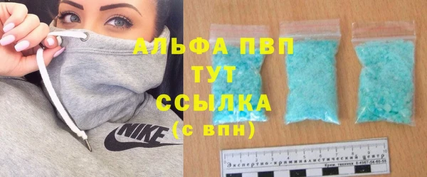 MDMA Premium VHQ Аркадак