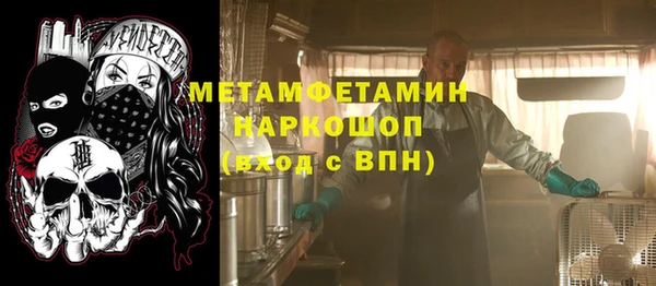 MDMA Premium VHQ Аркадак