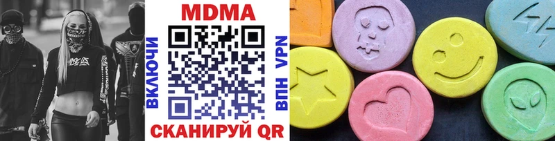 MDMA crystal  Пучеж 