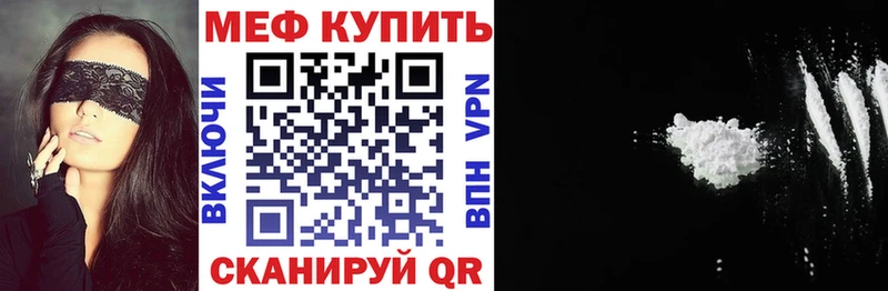 где найти   Пучеж  МЕФ mephedrone 