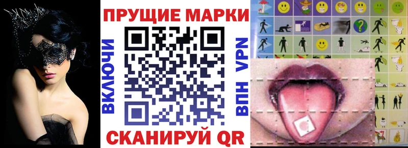 площадка формула Пучеж Марки 25I-NBOMe 1,5мг
