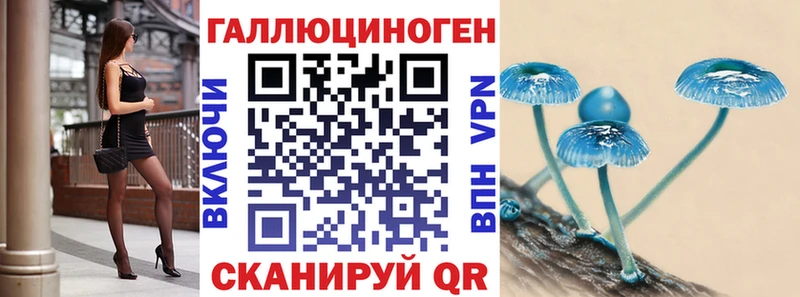 Галлюциногенные грибы прущие грибы  MEGA как войти  Пучеж  где найти наркотики 